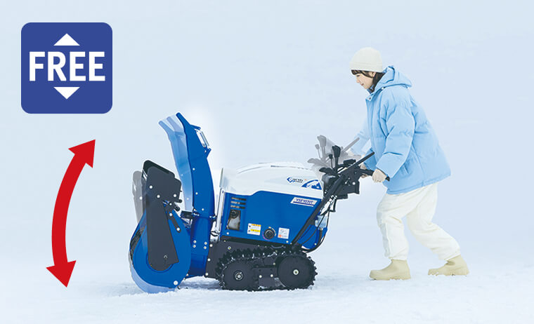 除雪機の高さ調節をしている写真