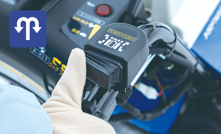 スイッチを押している写真