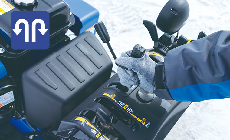 レバーを操作している写真