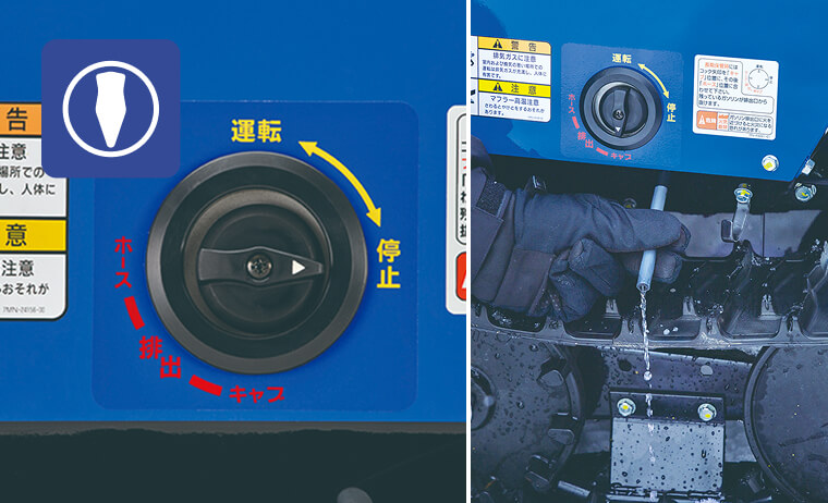 スイッチとコックの写真