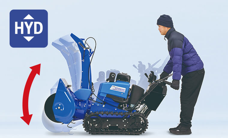 除雪機の姿勢を調節している写真