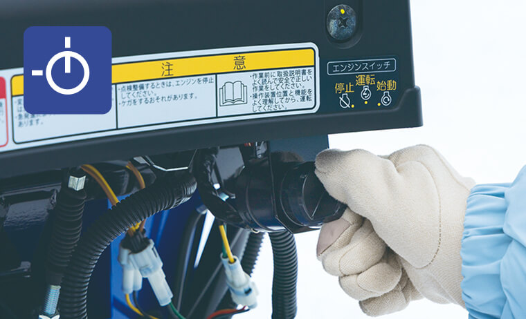 キーを回している写真