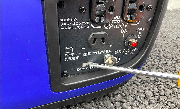Photo of the EF2000iS Frequency Selector Switch