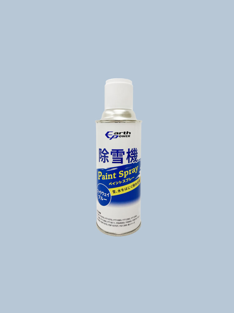 補修塗料（撥水仕様）