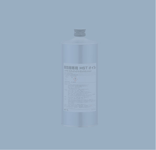 除雪機無段変速機専用 （HST）オイル（1ℓ缶）